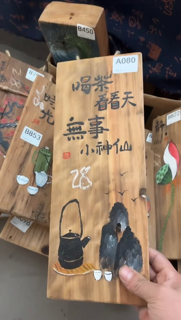 风化老门板丙烯画