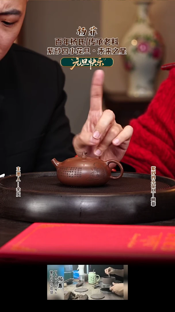 紫砂壶YF12小南瓜 紫泥 180cc