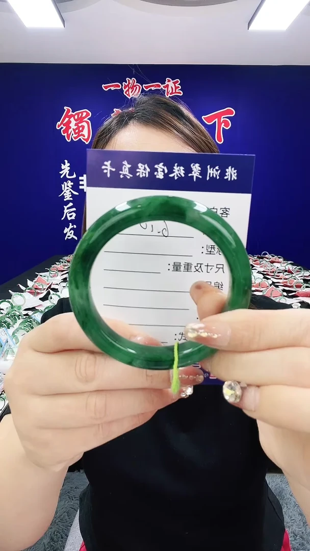 石英质玉（非洲翠）手镯未镶嵌14