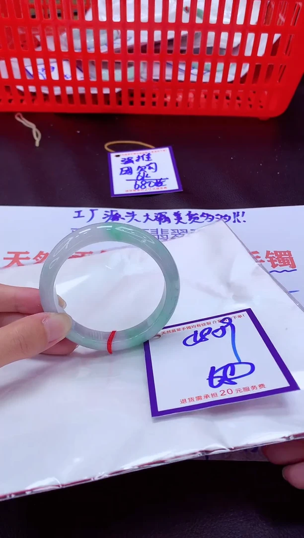 未镶嵌手镯翡翠11111111