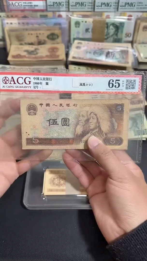 退市 原票八图链接 5张