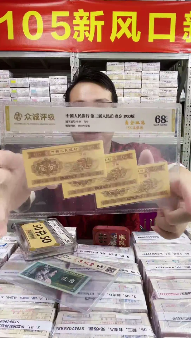 S，01，两冠关门冠，永恒号，狮子六，NL63216666