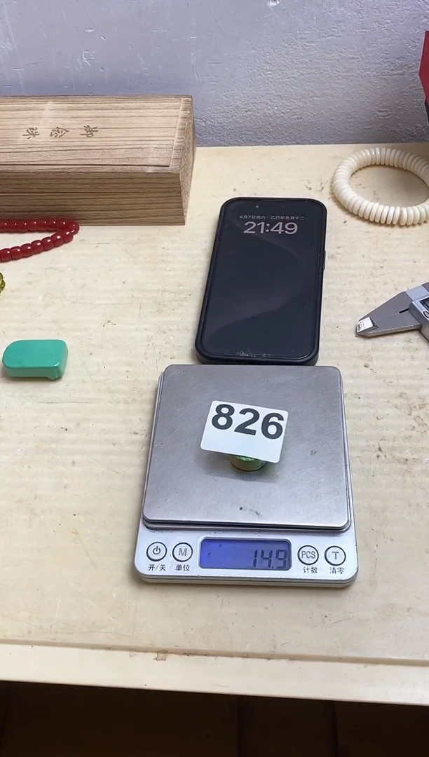 其他瓷器杯子一物一拍