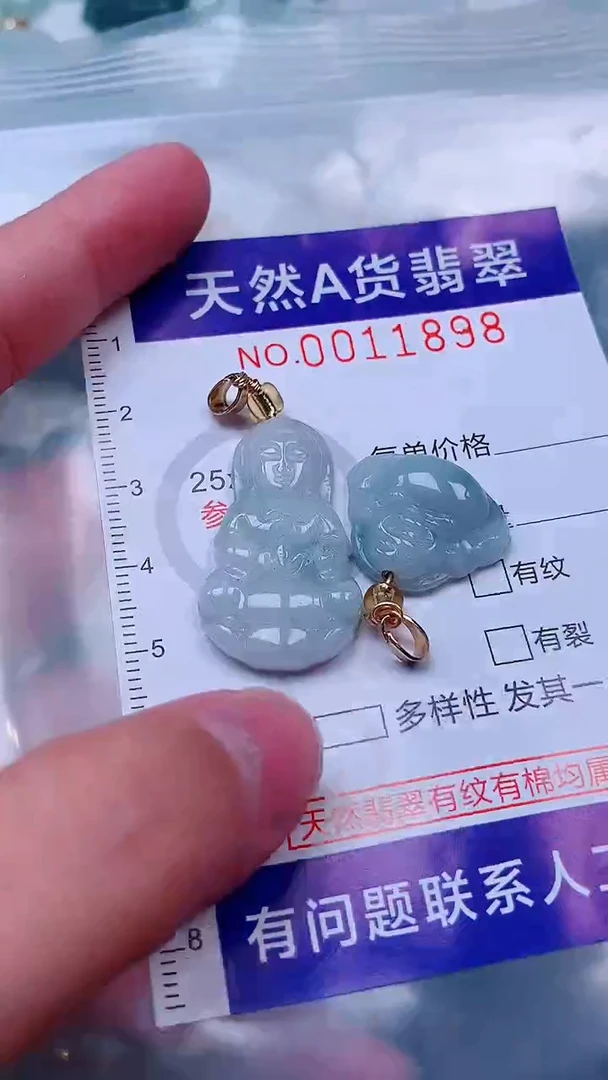 吊坠(不含链)未镶嵌翡翠1