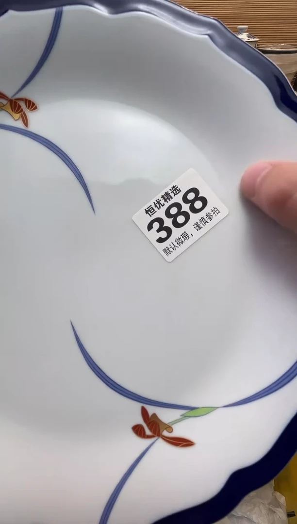 蓝**云瓷器瓷器瓷器瓷器瓷器瓷器