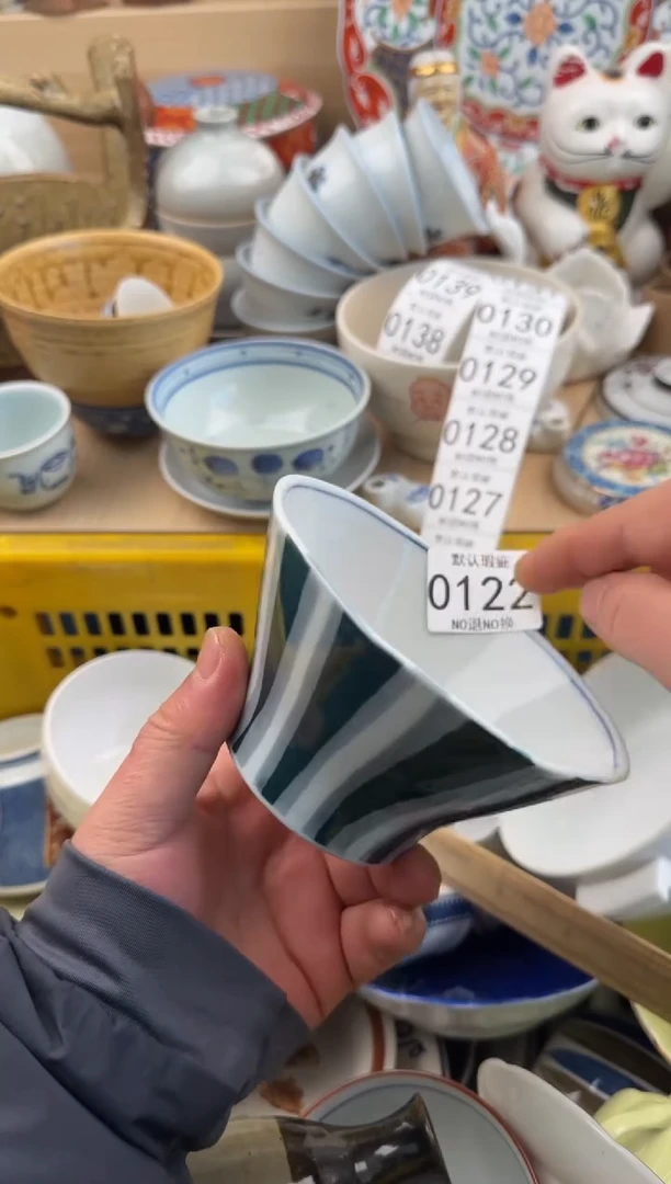 122默认微瑕，满20元包邮