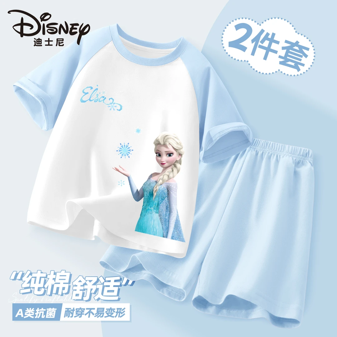 迪士尼女童艾莎公主睡衣套装2025新款儿童夏季a类纯棉短袖家居服
