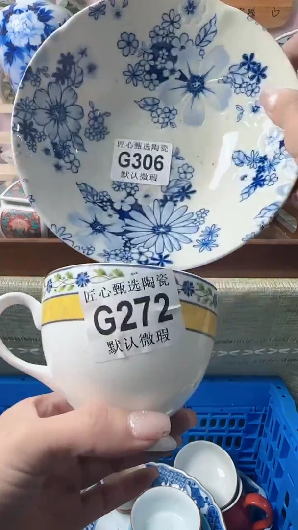 瓷片方***?闪购产品默认破损G306    272