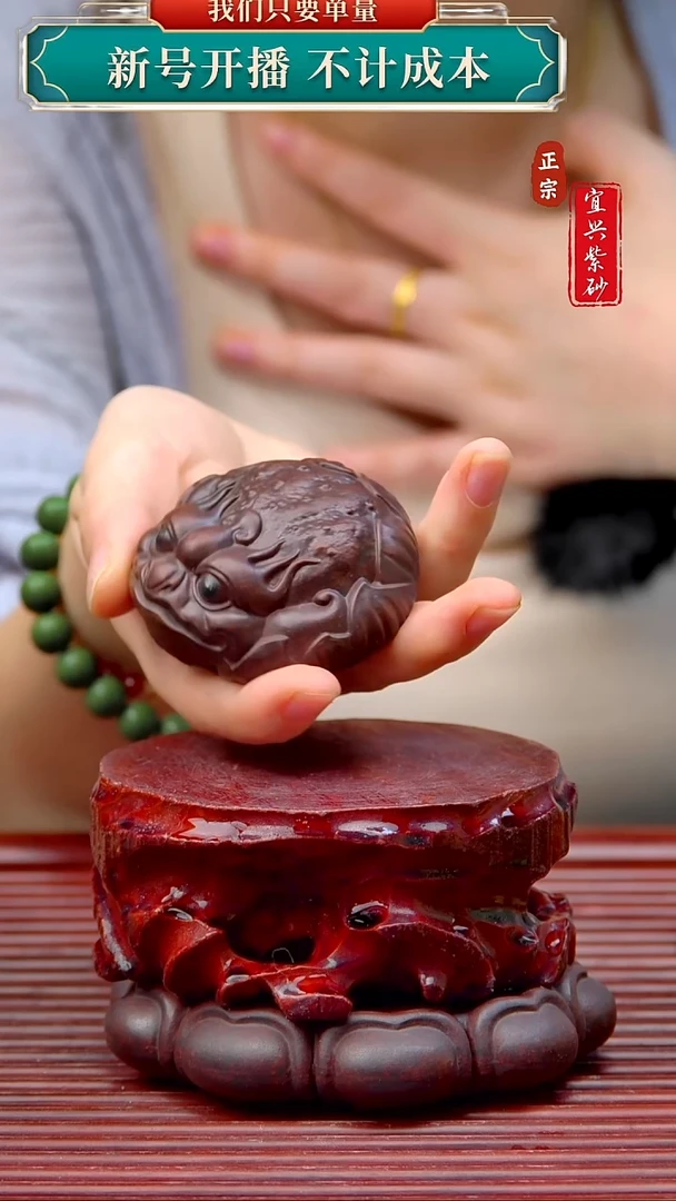 紫砂茶宠宜兴紫砂茶宠摆件