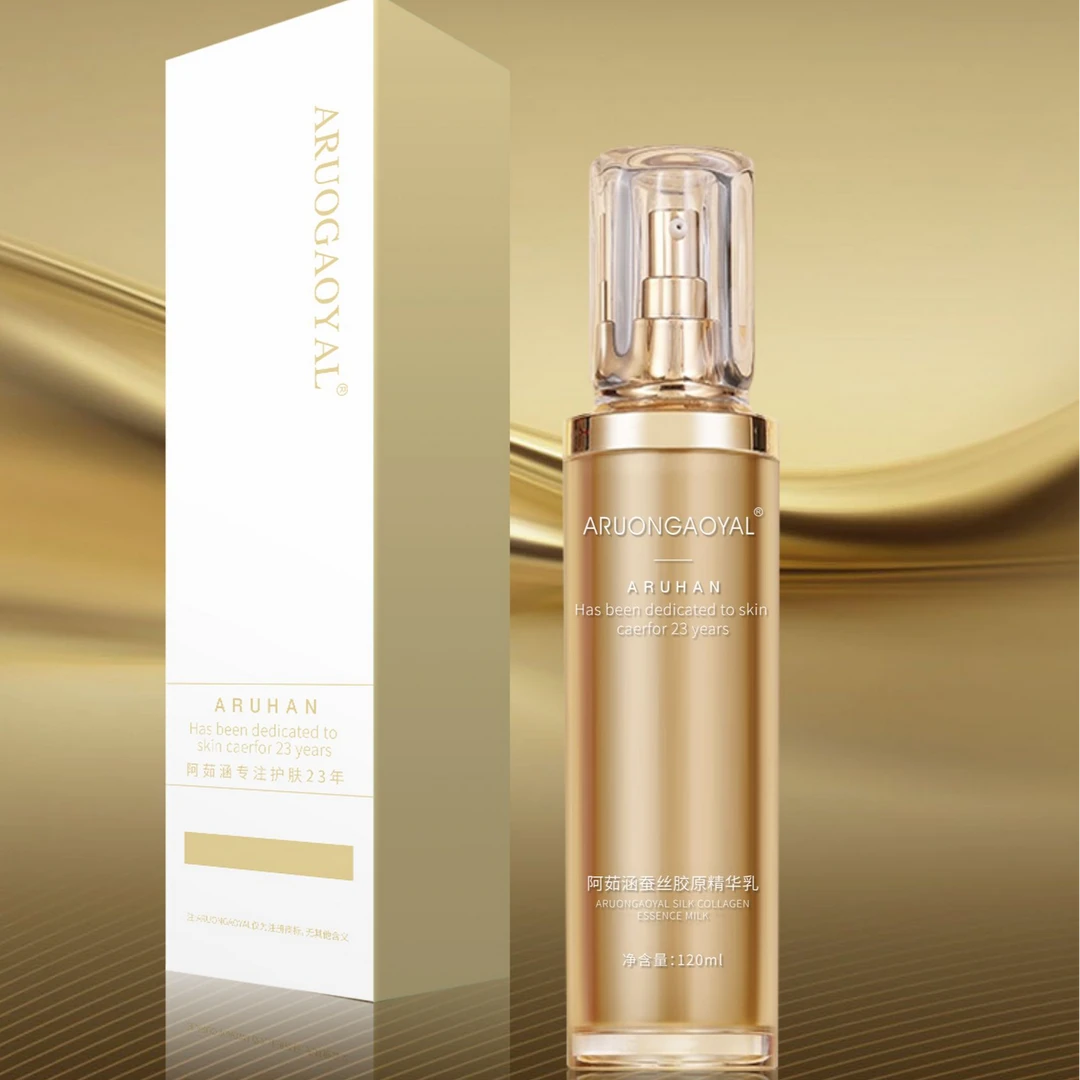 阿茹涵蚕丝胶原精华乳（买一送一）