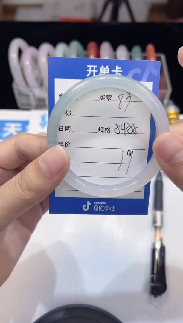 手镯玛瑙/玉髓未镶嵌83   54-55