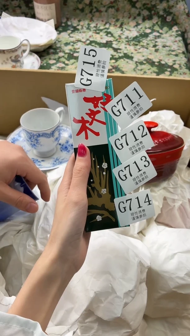 线香春*源       G713