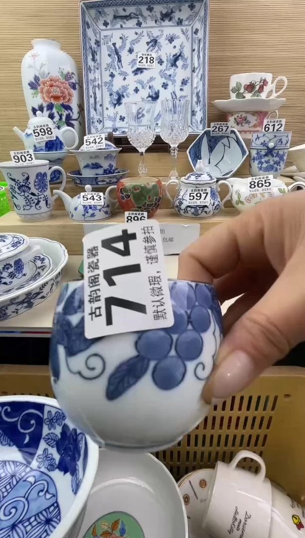 赢*摆件瓷器瓷器瓷器