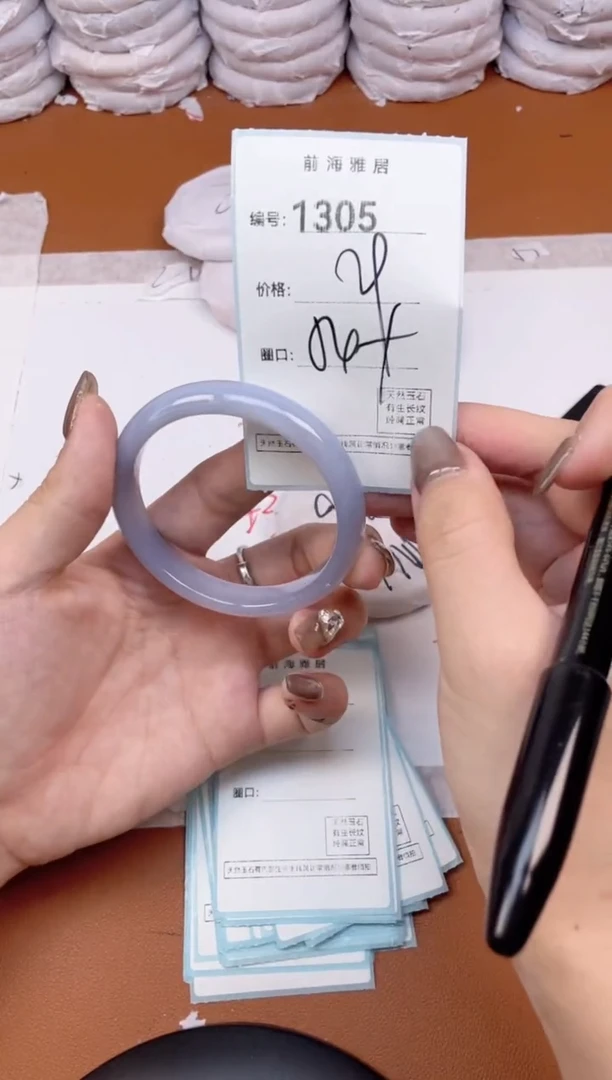 【闪购商品】玛瑙/玉髓手镯未镶嵌1305