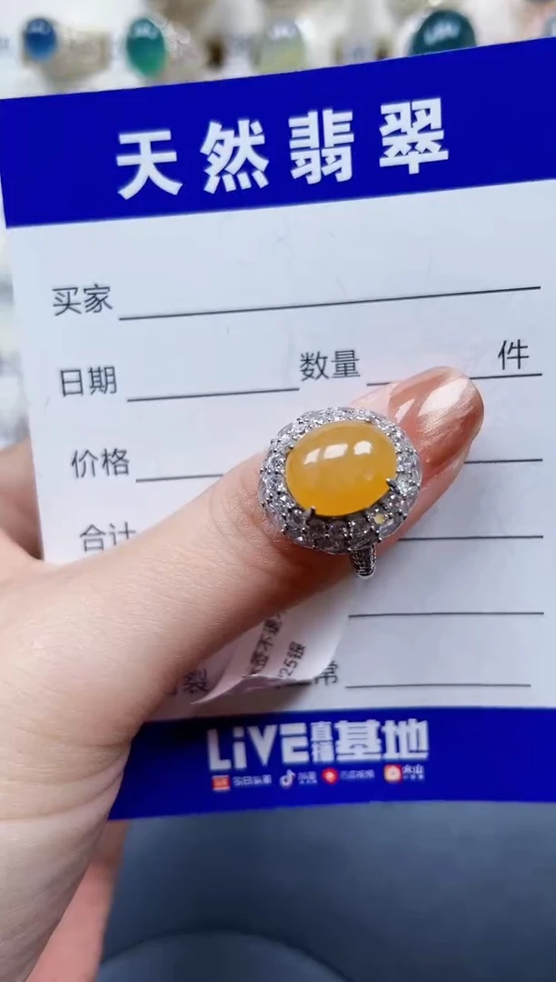 银S925镶嵌戒指翡翠571