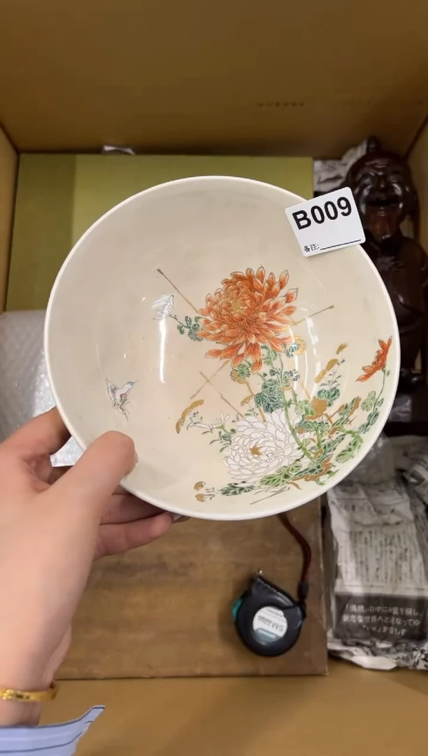 【闪购商品】瓷片009中古商品谨慎参拍