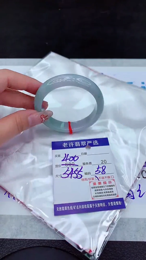 【闪购商品】翡翠手镯未镶嵌11111111111