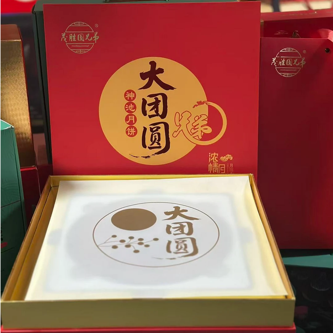茂胜圆兄弟正宗神池月饼胡麻油月饼大圆月1000g