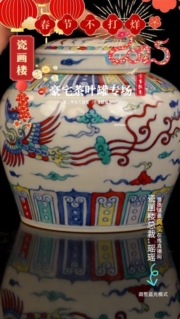 【闪购商品】瓷片瓷瓷瓷瓷瓷瓷瓷瓷