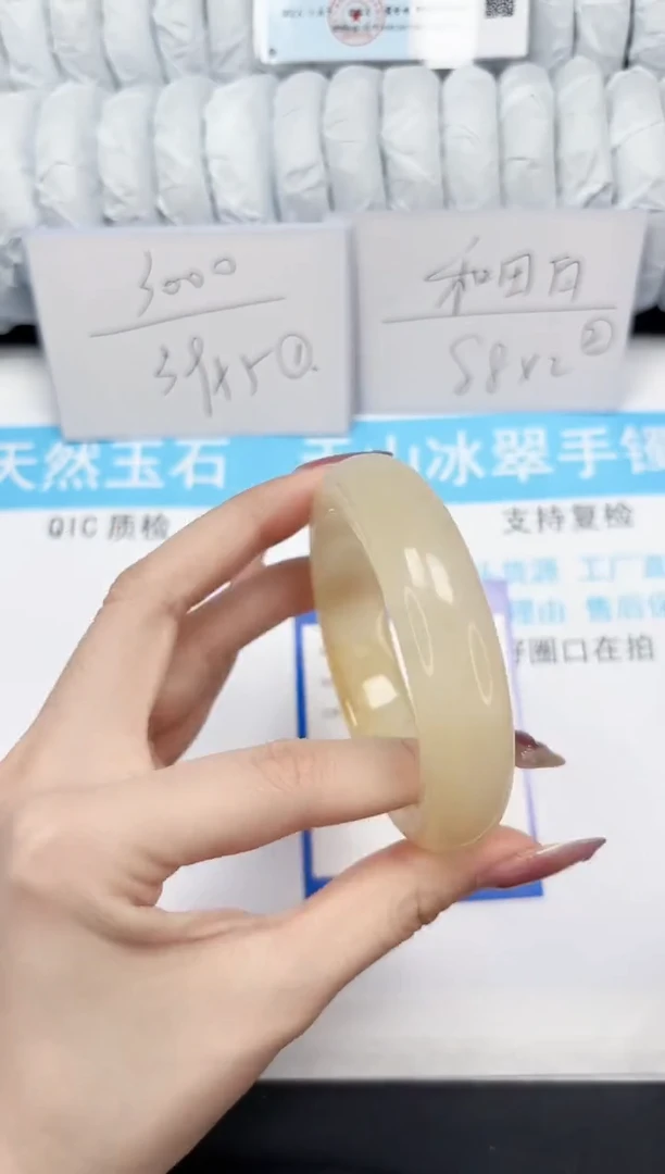 【闪购商品】石英质玉手镯未镶嵌61-59.9