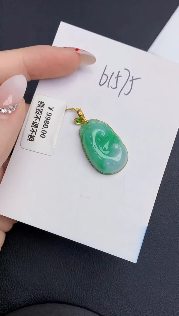【闪购商品】翡翠颈饰18K金镶嵌00000000000