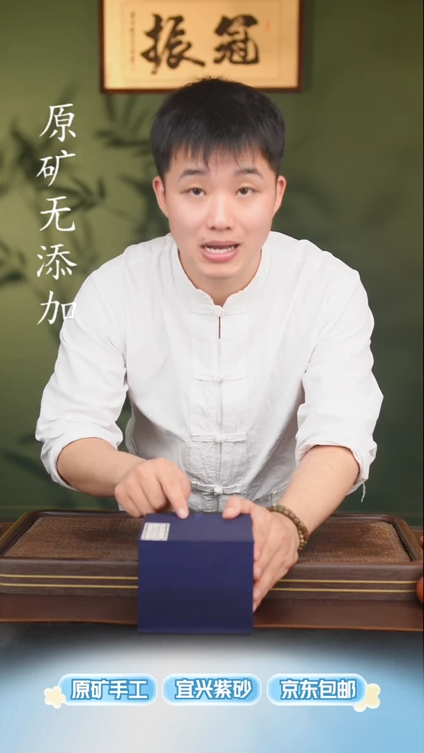 宜兴紫砂原矿作品全手工1