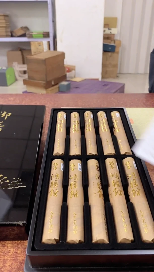 瓷片509观器轩欢迎您