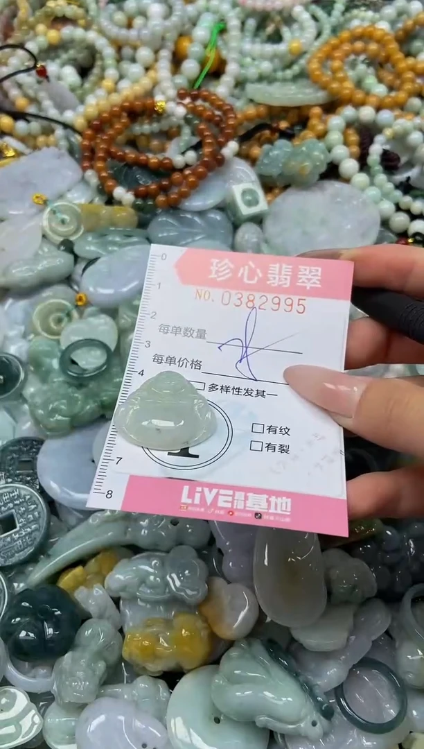 颈饰未镶嵌翡翠闪购0382995