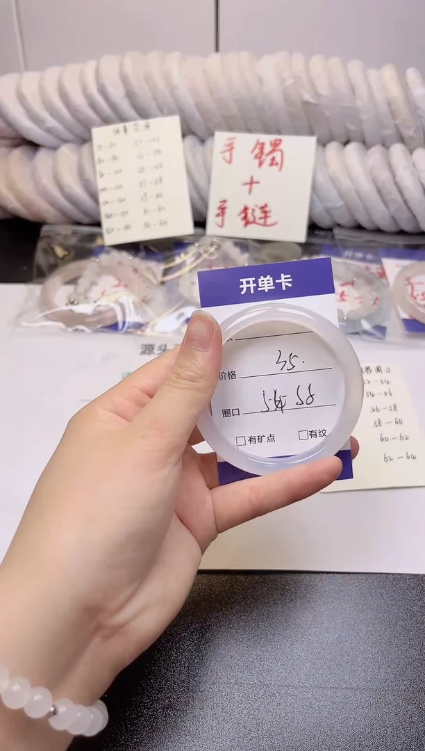 无非金属白月光高冰54-55