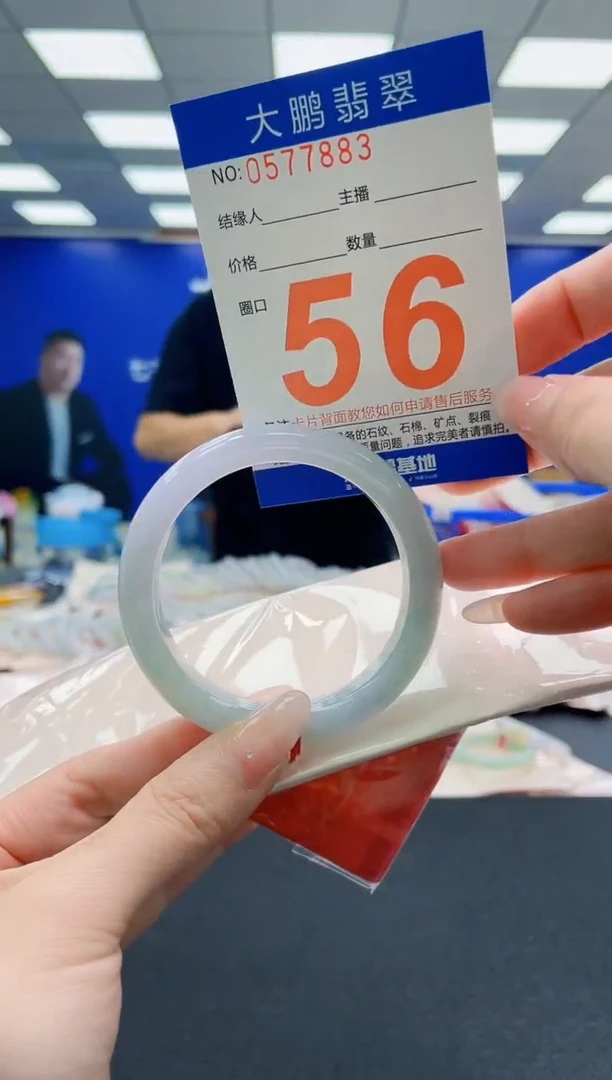 未镶嵌手镯翡翠AAAAAAAAAAAAAAAAAA