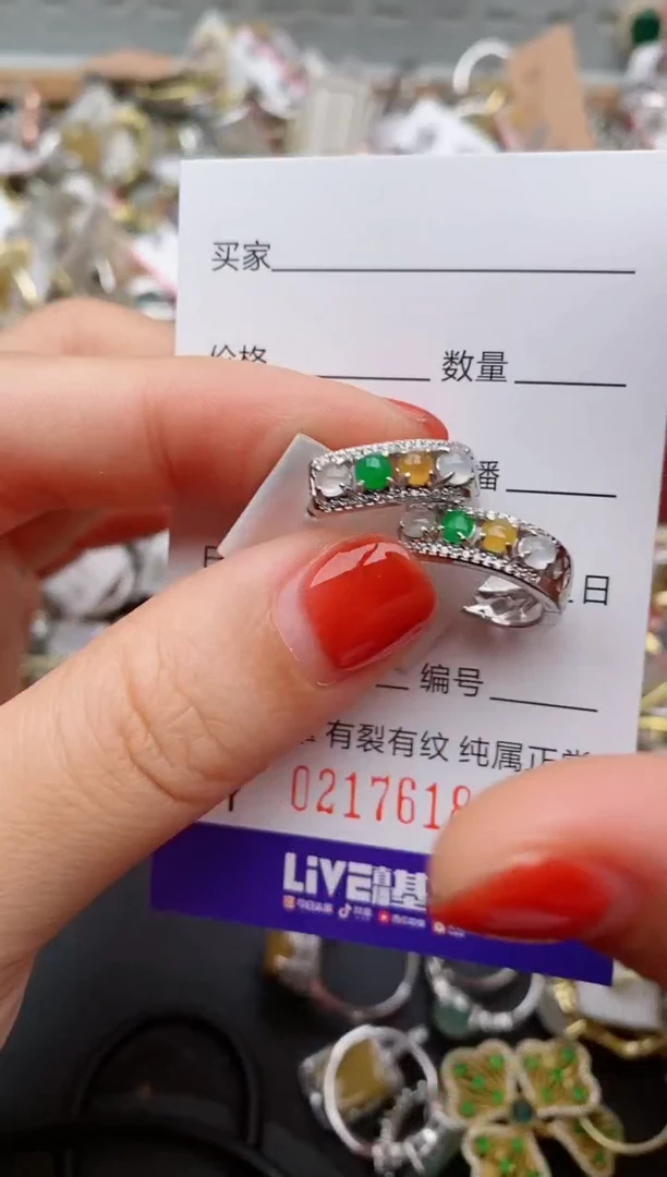 银S925镶嵌戒指翡翠.618