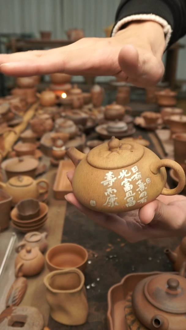 老岩泥原矿料老岩泥  富且昌纯银书法石瓢壶150ml