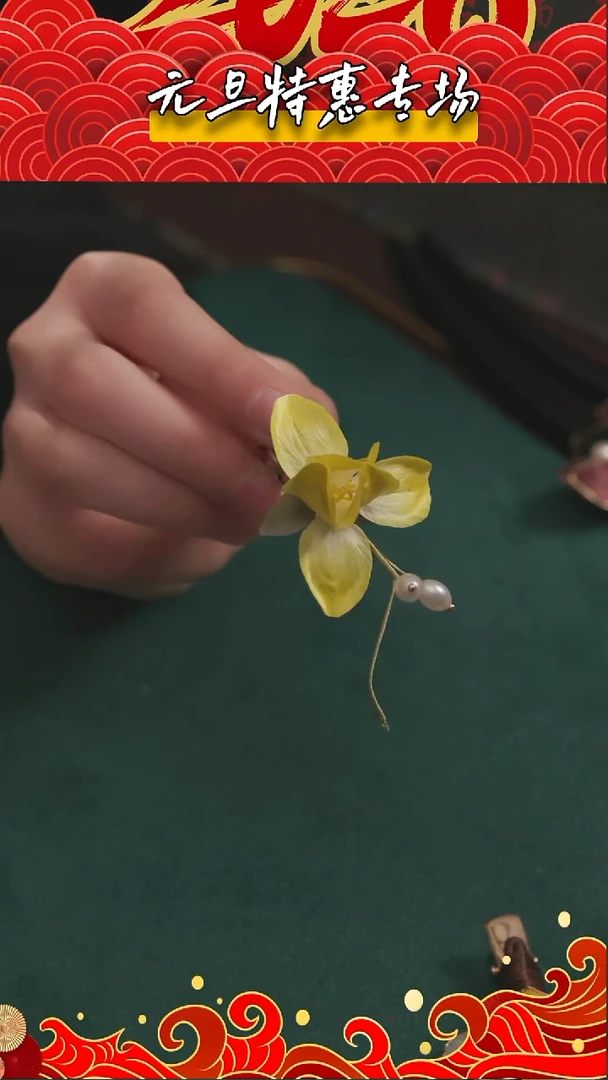 刺绣【福利】湘传礼 桑蚕丝 非遗绒花发夹