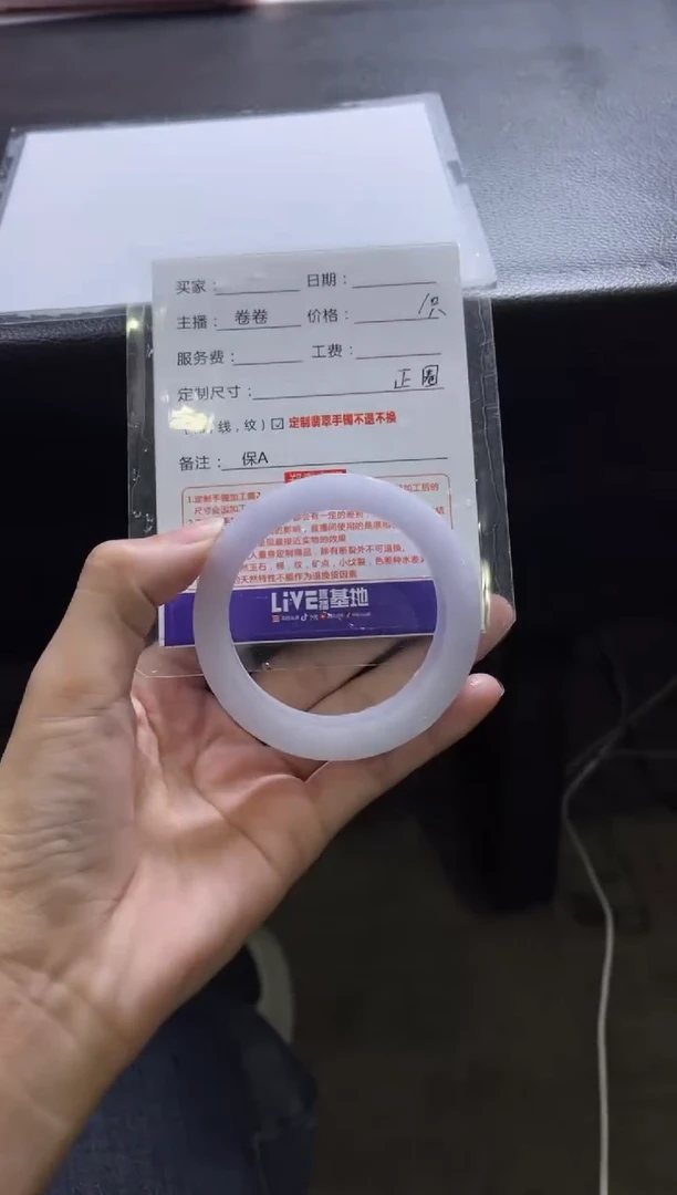 【闪购商品】定制翡翠手镯未镶嵌定制手镯不退不换