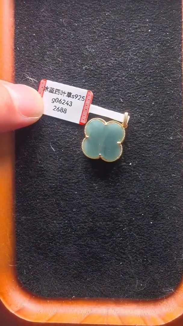 颈饰未镶嵌翡翠g06243-冰蓝四叶草