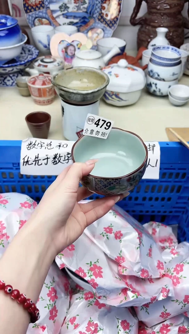 瓷片一**跑瓷片      479