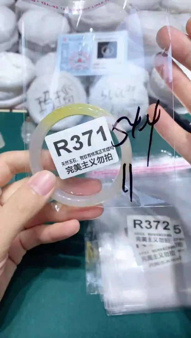 手镯玛瑙/玉髓未镶嵌54