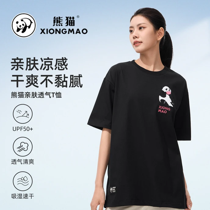 骆驼【熊猫】男女短袖T恤夏日新款防晒速干透气印花宽松休闲上衣