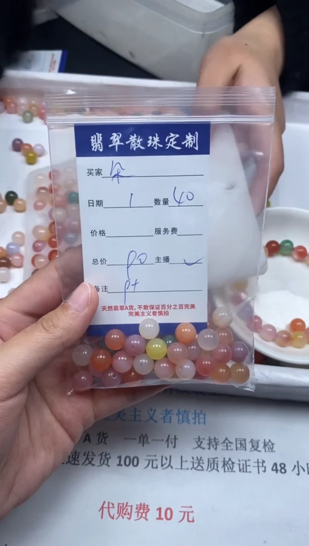 【闪购商品】南红玛瑙颈饰未镶嵌贞城散珠批发DIY
