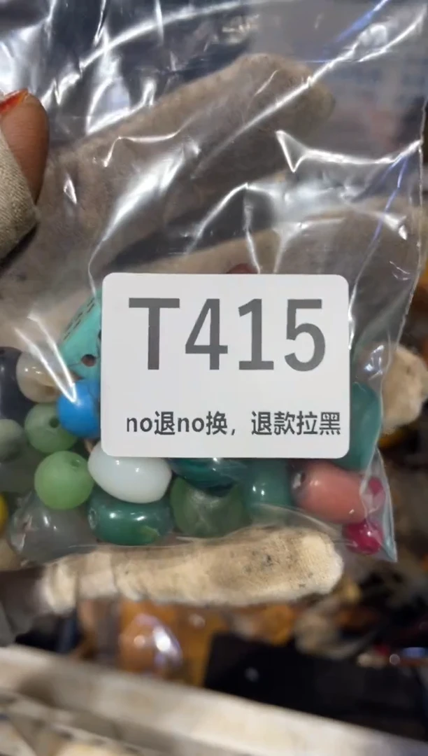 瓷片思***玲表姐直播火爆热卖