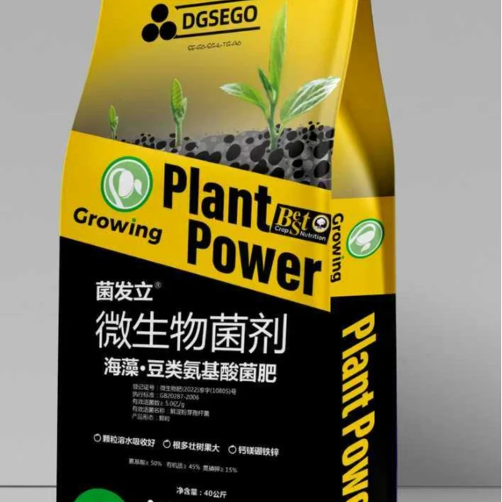大豆氨基酸微生物菌肥，颗粒水溶改良土壤生根养根预防黄叶