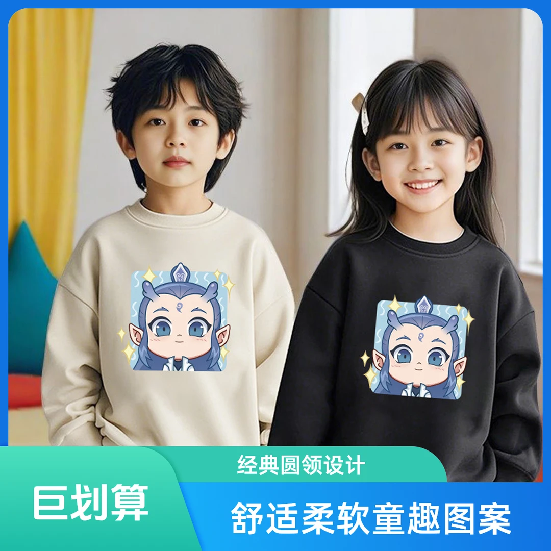 哪吒之魔童闹海敖丙儿童印花圆领卫衣韩版宽松潮牌上衣2025新品