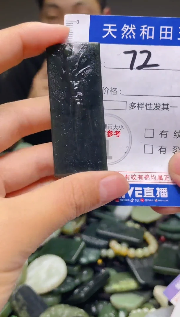 颈饰未镶嵌和田玉72