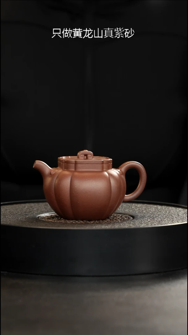 茶壶紫砂四号井负11米底槽青太极如意200cc