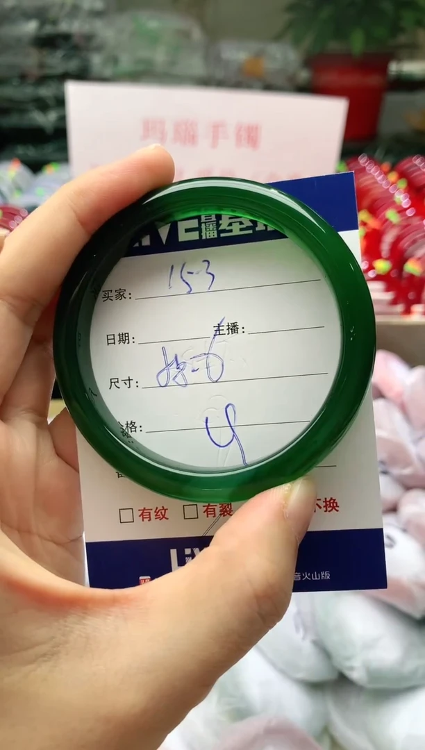 玛瑙/玉髓手镯未镶嵌153