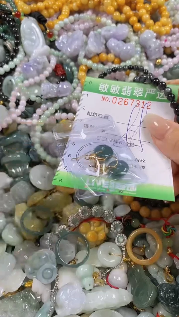 翡翠未镶嵌颈饰闪购0267312多样性发其一