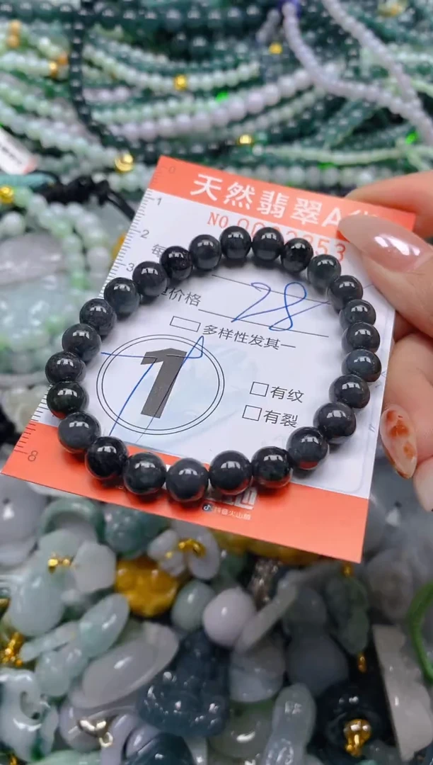 颈饰未镶嵌翡翠闪购0002352