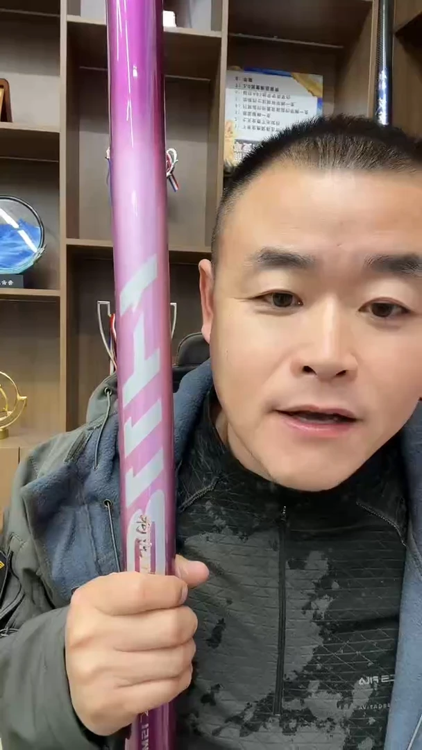 碳素7.2m以上【苍穹之巅H118 15米 一代微瑕】
