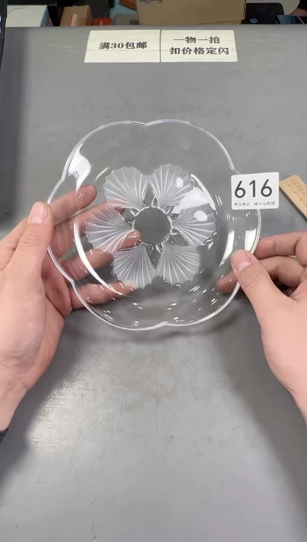 瓷片L****a616号满30米包邮，碰瓷社感谢您的支持~