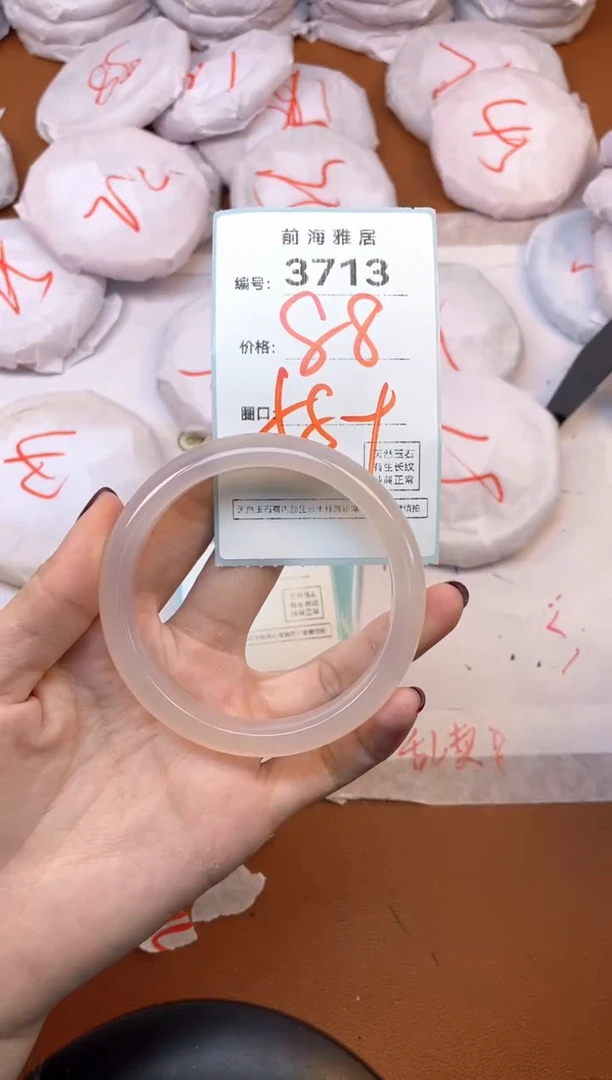 【闪购商品】玛瑙/玉髓手镯未镶嵌3713